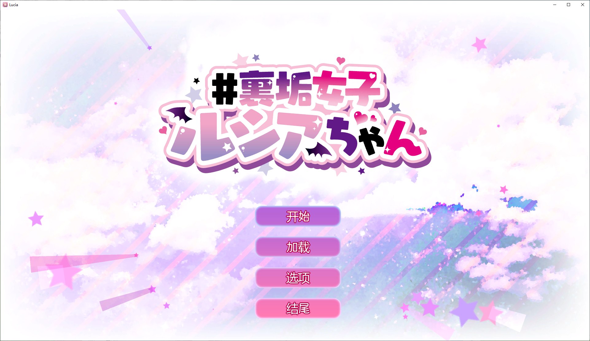 [Japanese SLG/Chinese/Animated] Sexy Live Girl Lucia Android + PC Official Chinese Version [680M]