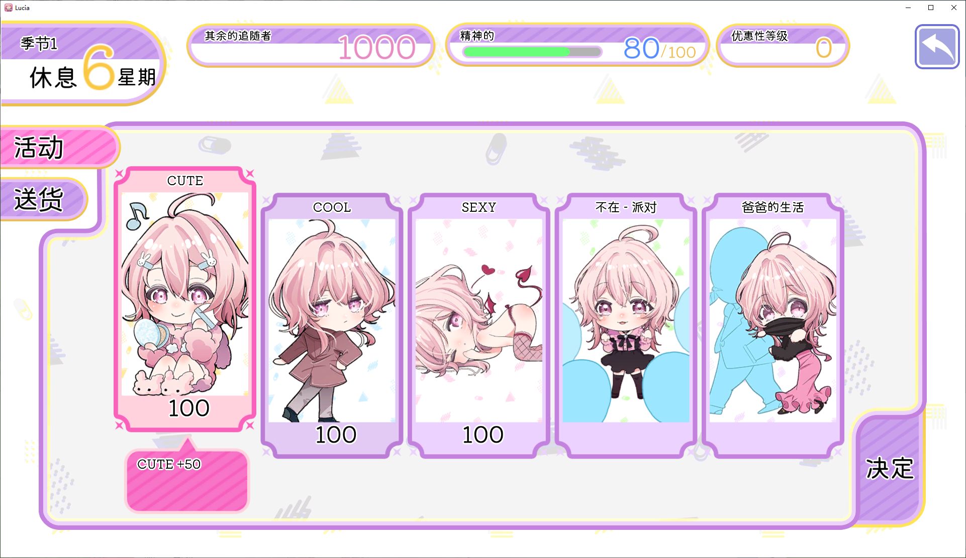 【Japanese SLG/Chinese/Animated】Shokki Live Girl Lucia Android + PC Official Chinese Infantry Version 【680M】