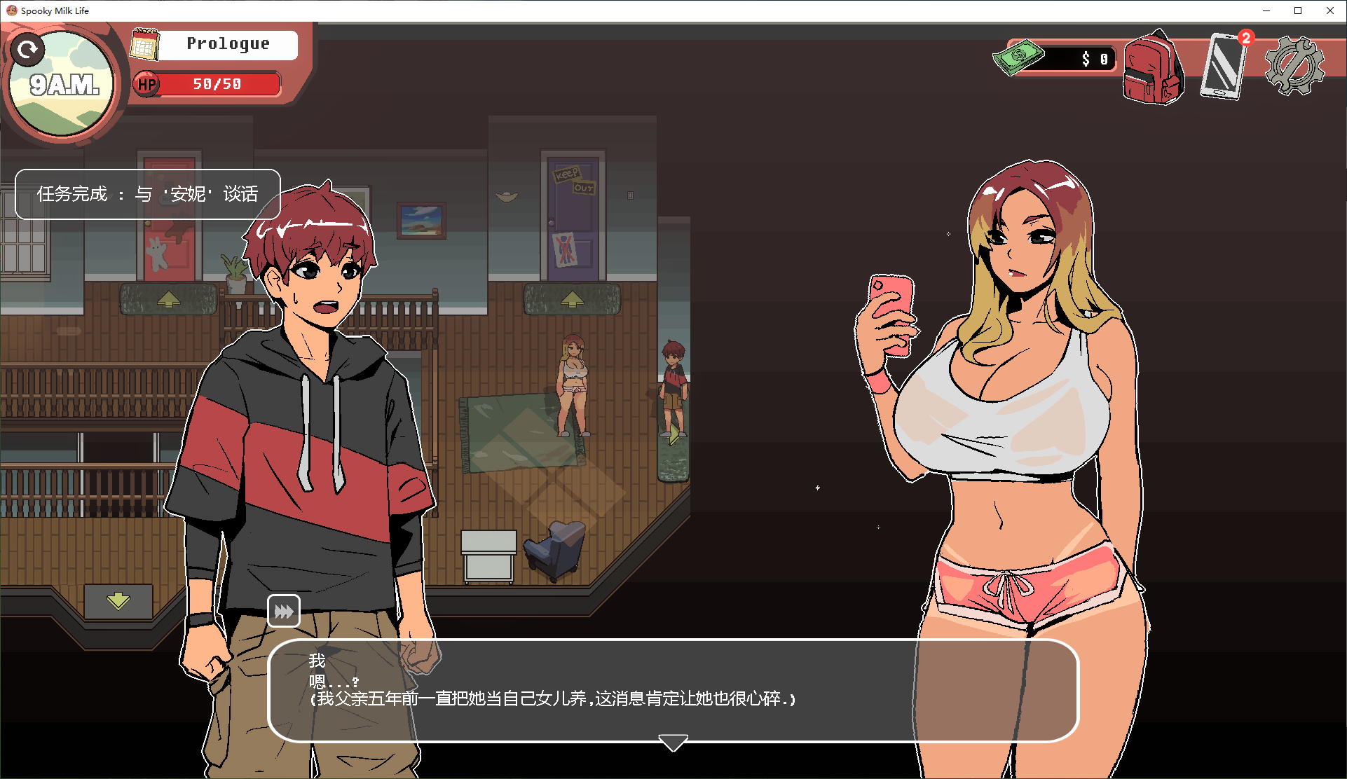 【Western SLG/Chinese/Animated】Spooky Milk Life v0.61.4p Official Chinese Infantry Edition【4.3G】
