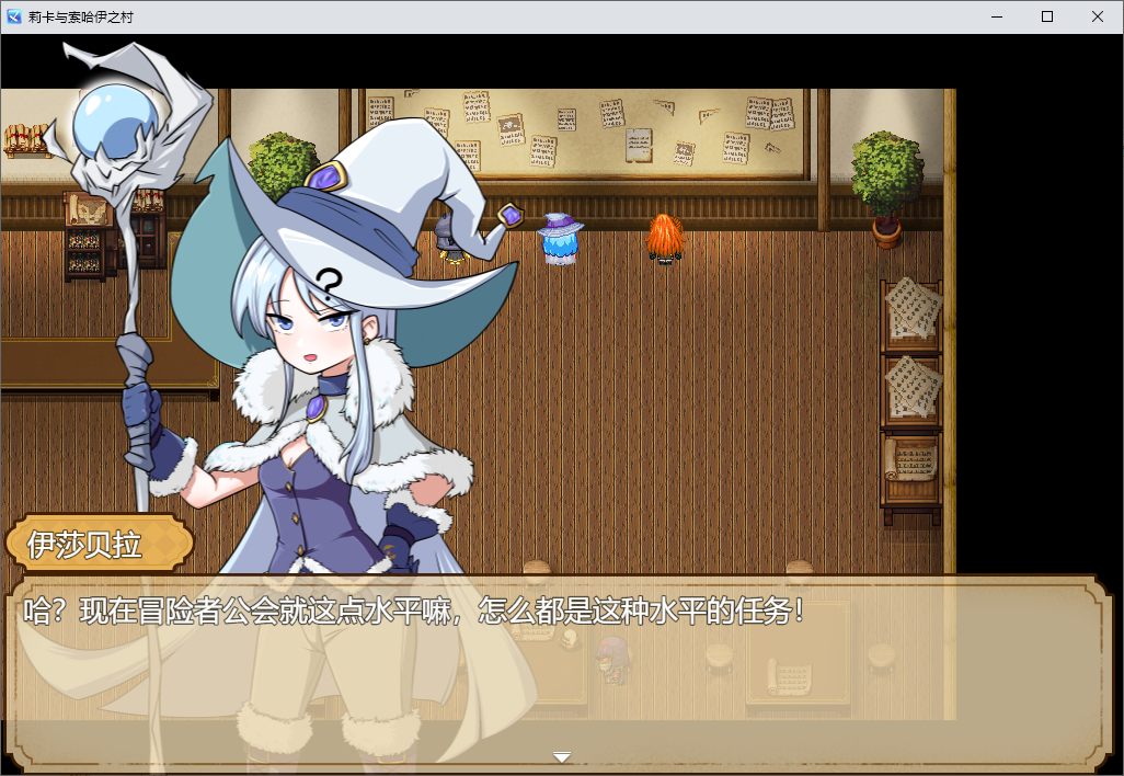 [Japanese RPG/Chinese] Lika and the Village of Sohai Android + PC Official Chinese Version [New Release/1.4G]