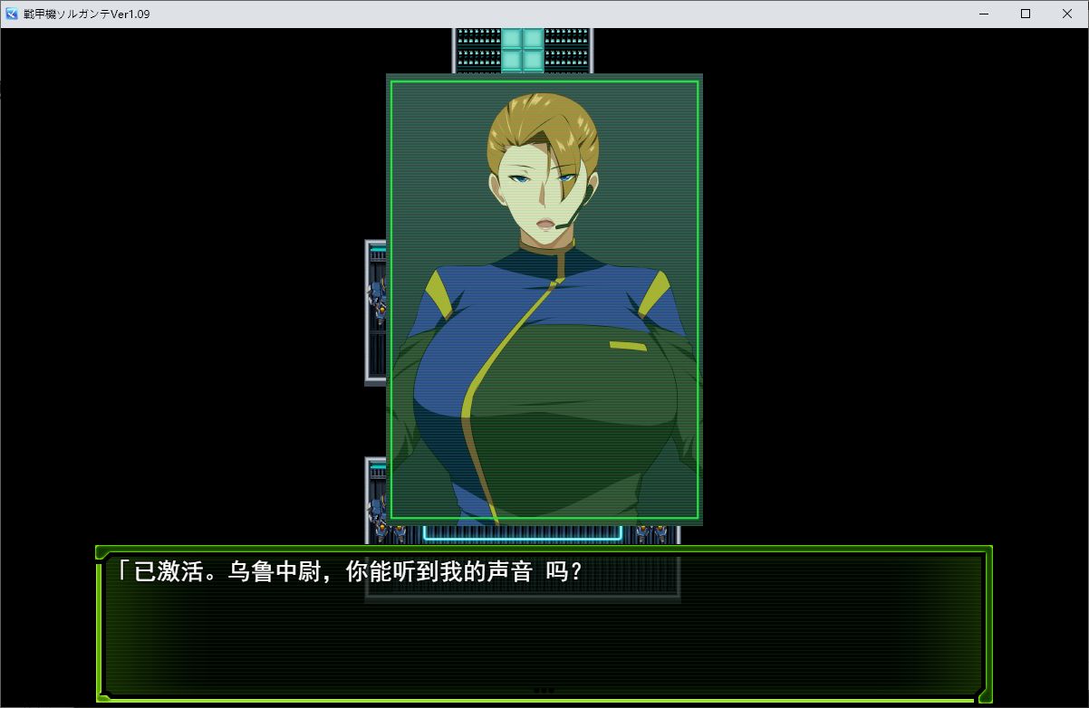 【Cheated RPG Chinese Translation】Sorugante v1.09 Machine Translation Chinese Version 【New Chinese Translation 1.8】