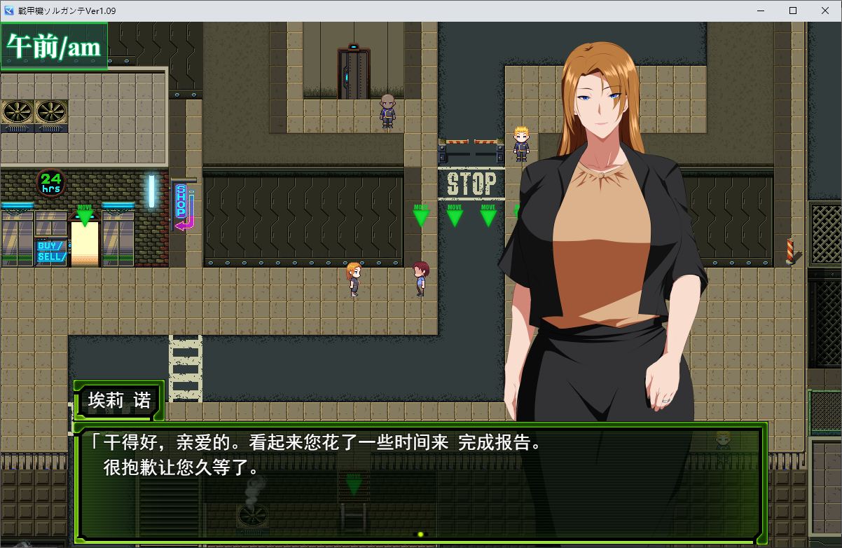 【Cheated RPG Chinese Translation】Sorugante v1.09 Machine Translation Chinese Version 【New Chinese Translation 1.8】