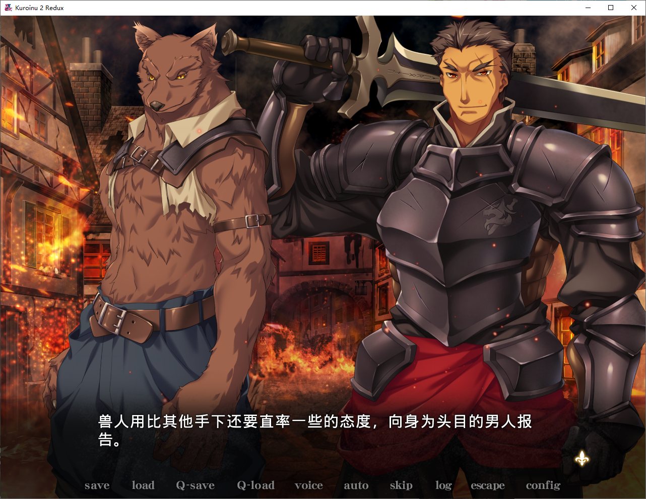 【Japanese ADV/Chinese/Full Voice】 Black Beast 2 Remake Steam Chinese Version 【New Work/5.4G】
