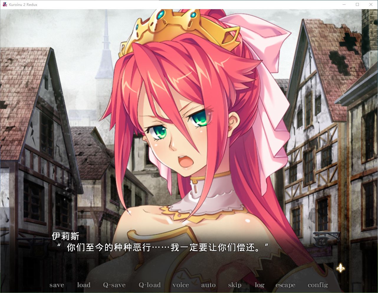 【Japanese ADV/Chinese/CV】 Black Beast 2 Re: Steam Official Chinese Version 【New Release/5.4G】