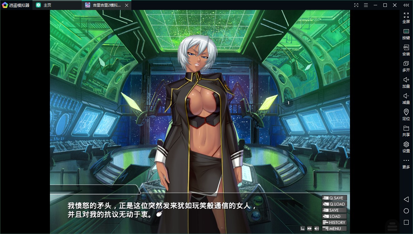 【Japanese ADV Chinese Translation CV】Prison Battleship 2 ~ Brainwashing and Transformation of the Fortress City Android + PC Chinese Translation Version 【New Chinese Translation 1.5G】
