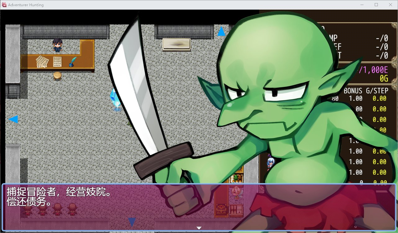 【Goblin RPG/Chinese/Full Voice】Goblin Adventurer Hunt DL Official Chinese Version [Update/1.1G]