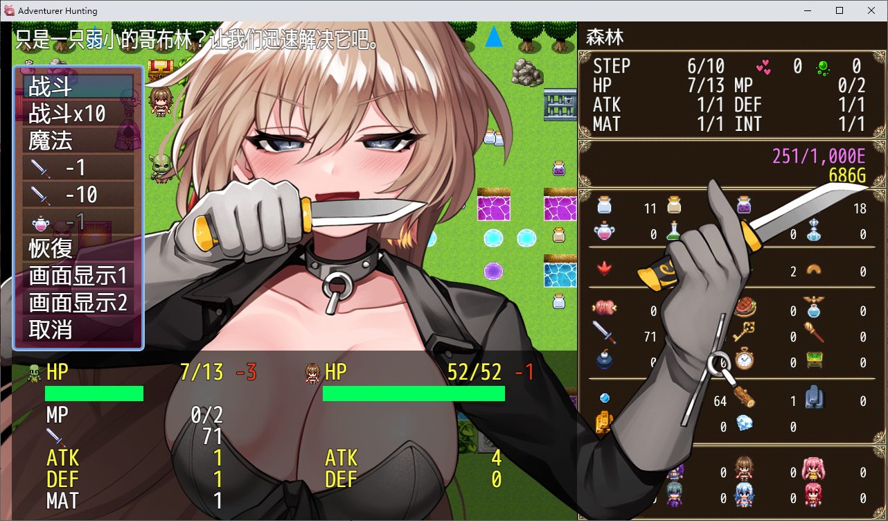 【Tower RPG/Chinese/CV】Goblin Adventurer Hunt DL Official Chinese Version【Update/1.1G】