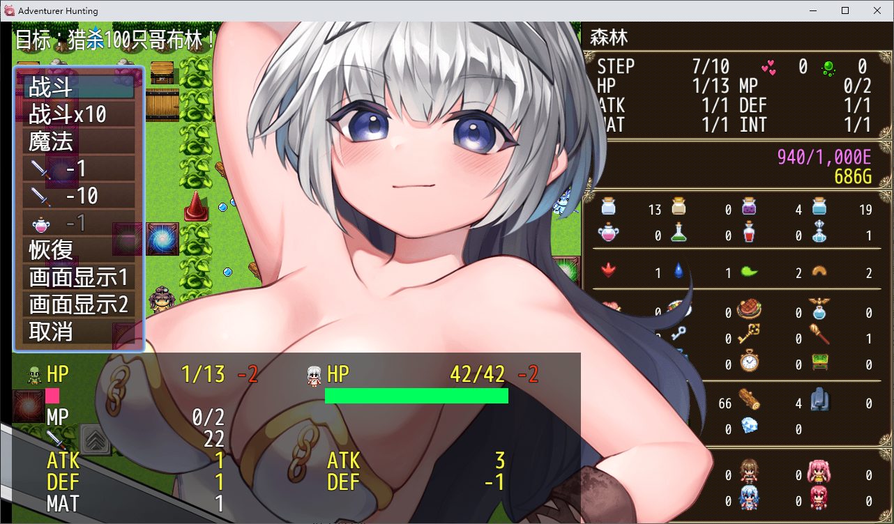 【Tower RPG/Chinese/CV】Goblin Adventurer Hunt DL Official Chinese Version【Update/1.1G】
