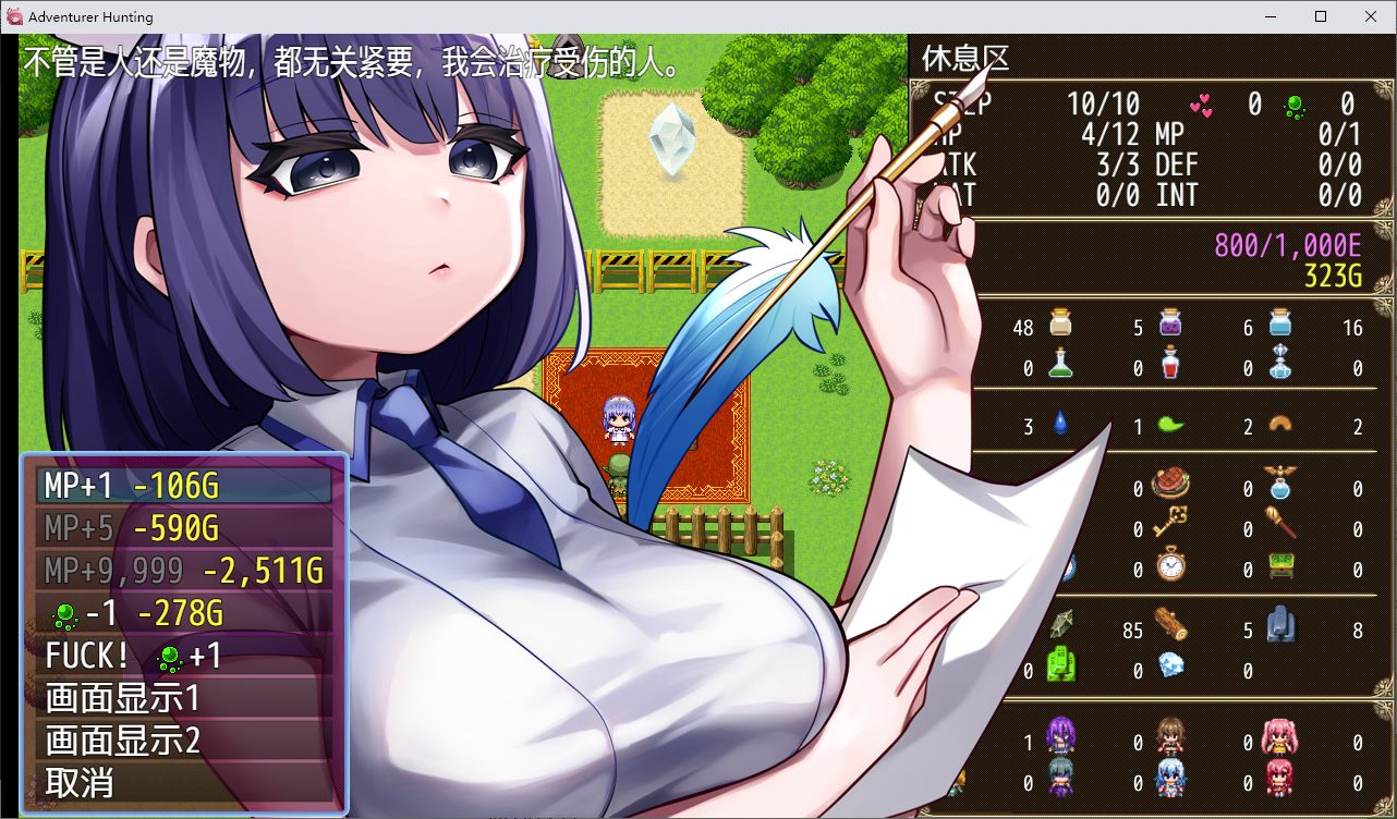 【Tower RPG/Chinese/CV】Goblin Adventurer Hunt DL Official Chinese Version【Update/1.1G】