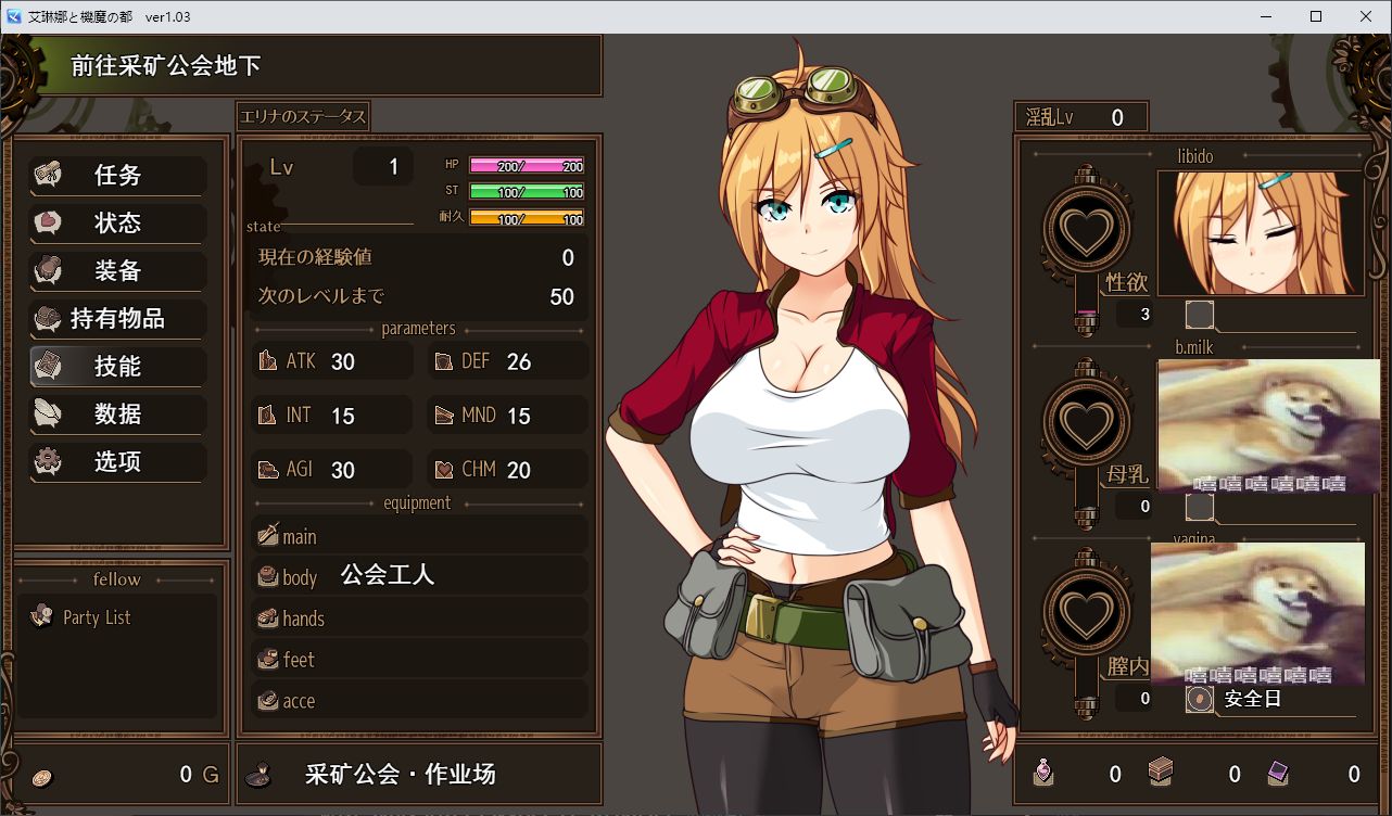 【Japanese RPG/Chinese Translation】Elena and the City of Machine Spirits v1.03 Machine Translation Chinese Version【New Translation/1.6】