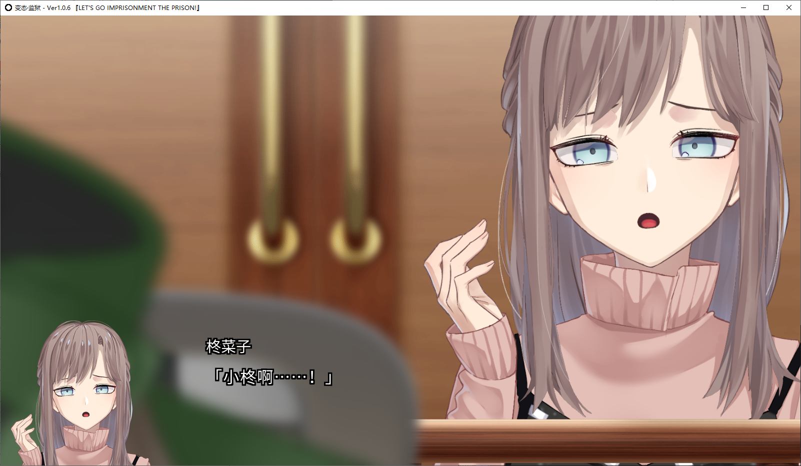 【Large ADV/Chinese translated/CV】Pervert - Prison Machine Translation Chinese Version【New Chinese translation/7.2G】