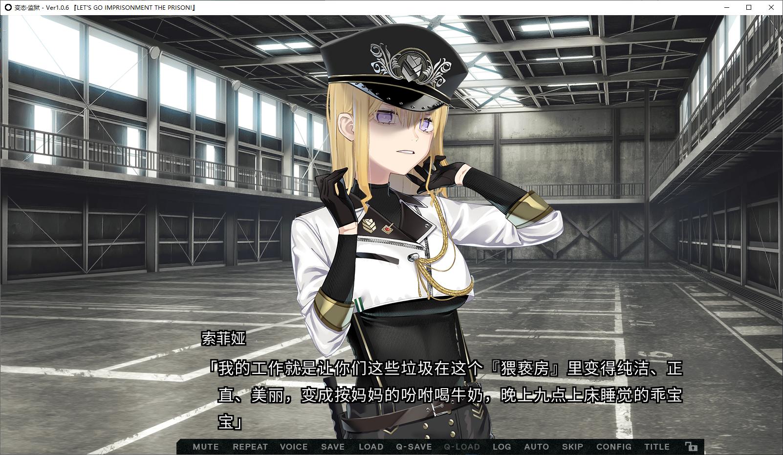 【Large ADV/Chinese translated/CV】Pervert - Prison Machine Translation Chinese Version【New Chinese translation/7.2G】