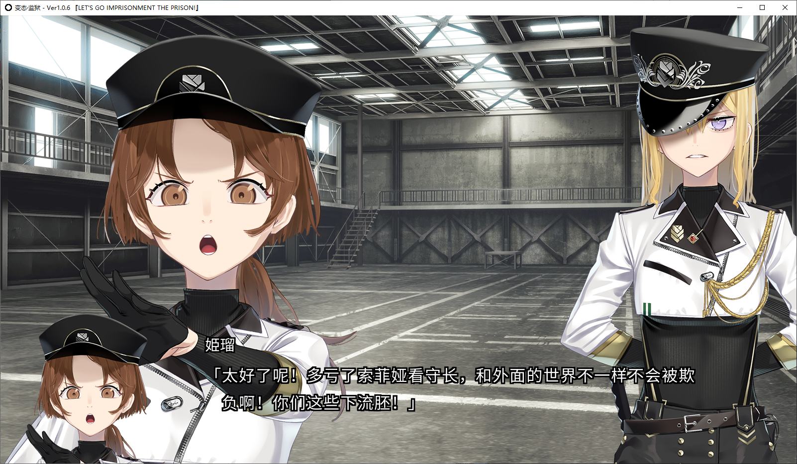 【Large ADV/Chinese translated/CV】Pervert - Prison Machine Translation Chinese Version【New Chinese translation/7.2G】