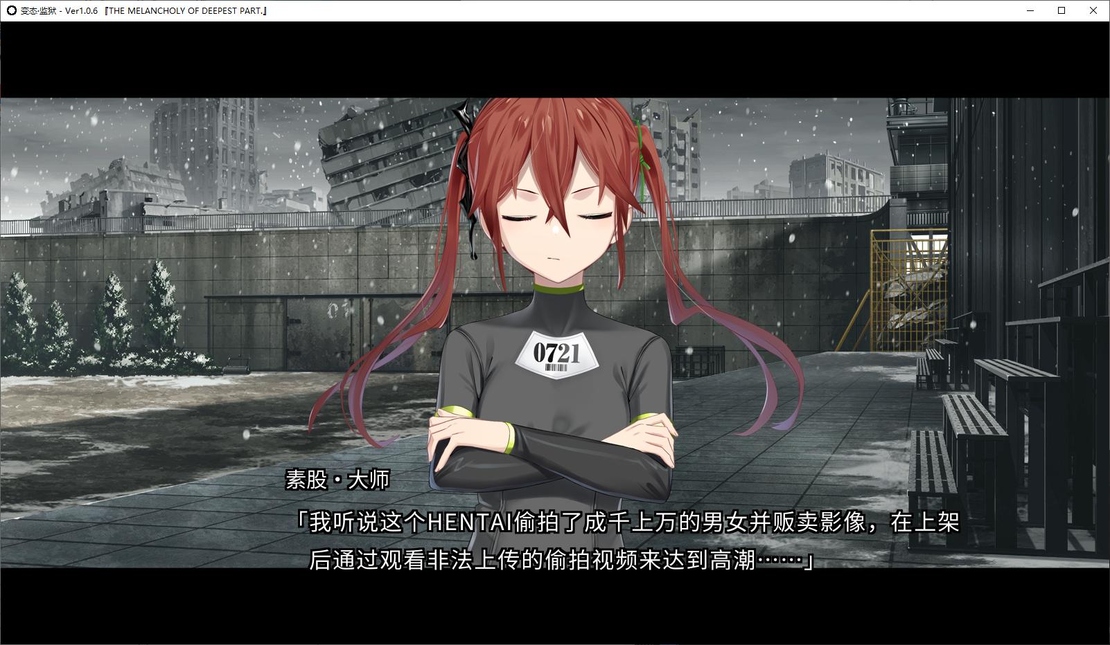 【Large ADV/Chinese translated/CV】Pervert - Prison Machine Translation Chinese Version【New Chinese translation/7.2G】