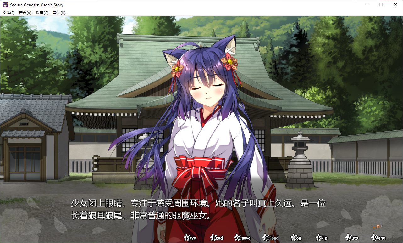 【Japanese-style ARPG/Chinese/CV】Kagura Genesis - Kuon Official Chinese Version【New Release/1.6G】