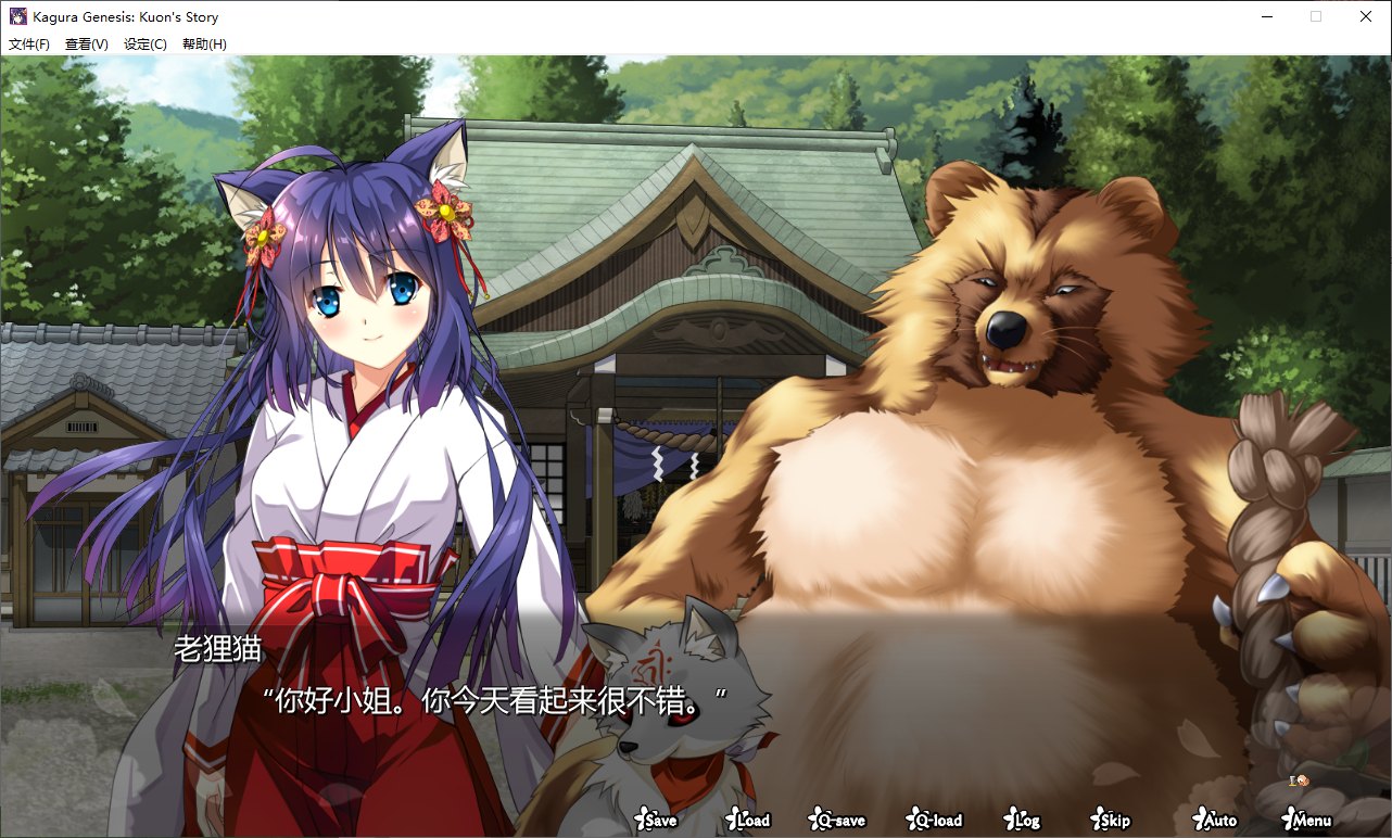 【Japanese-style ARPG/Chinese/CV】Kagura Genesis - Kuon Official Chinese Version【New Release/1.6G】