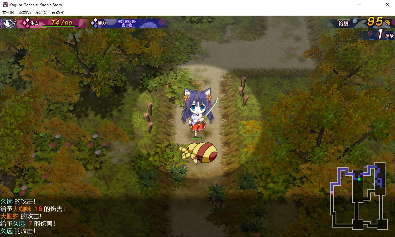 【Japanese-style ARPG/Chinese/CV】Kagura Genesis - Kuon Official Chinese Version【New Release/1.6G】