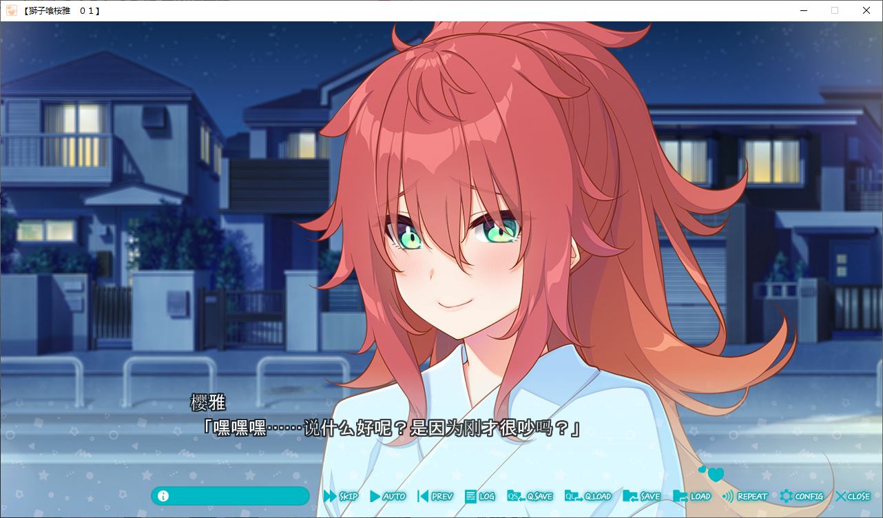 【Pure Love ADV/Chinese translated/CV】Love can't do without coquetry FD after talk machine translation version【New Chinese translation/6.5G】