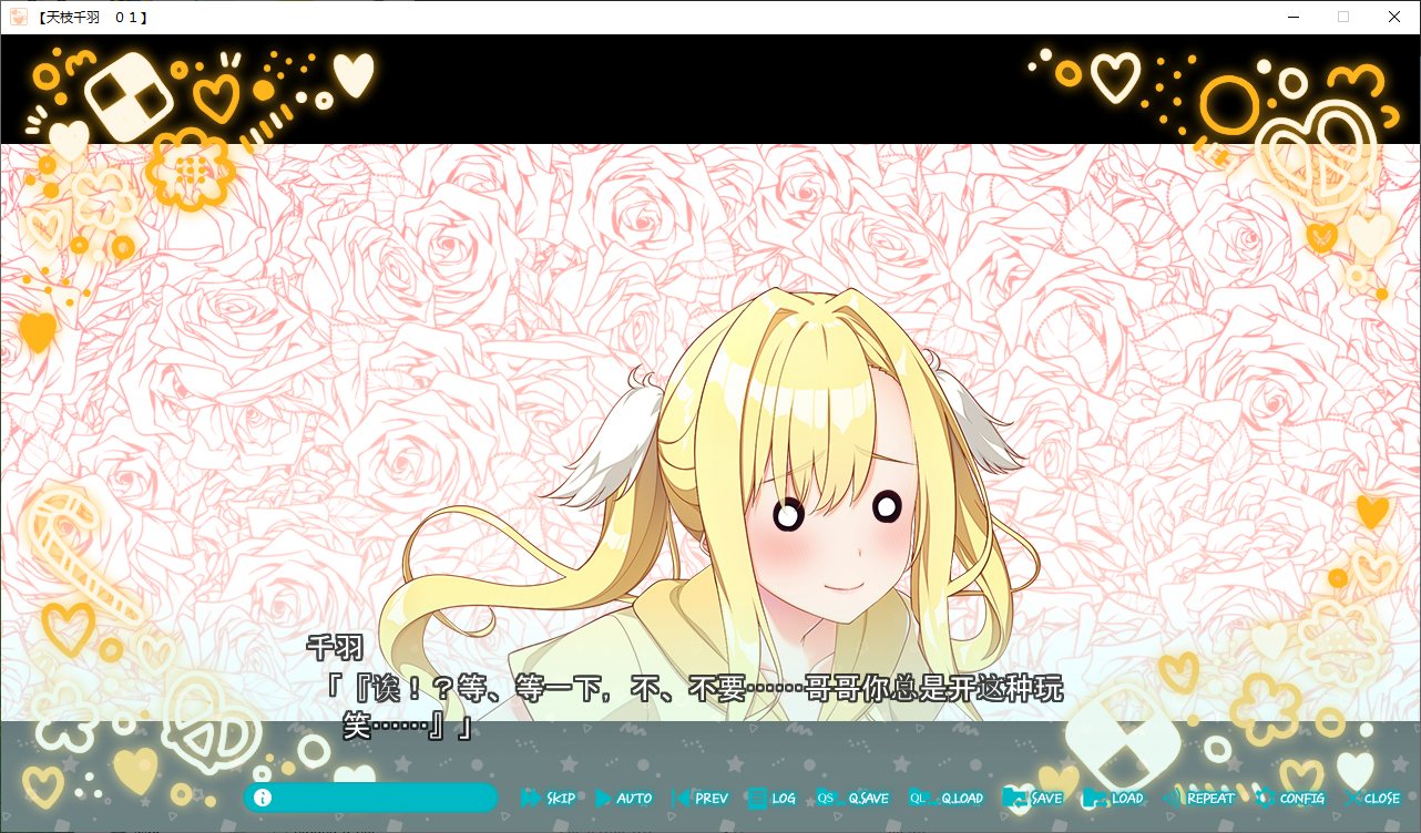 【Pure Love ADV/Chinese translated/CV】Love can't do without coquetry FD after talk machine translation version【New Chinese translation/6.5G】