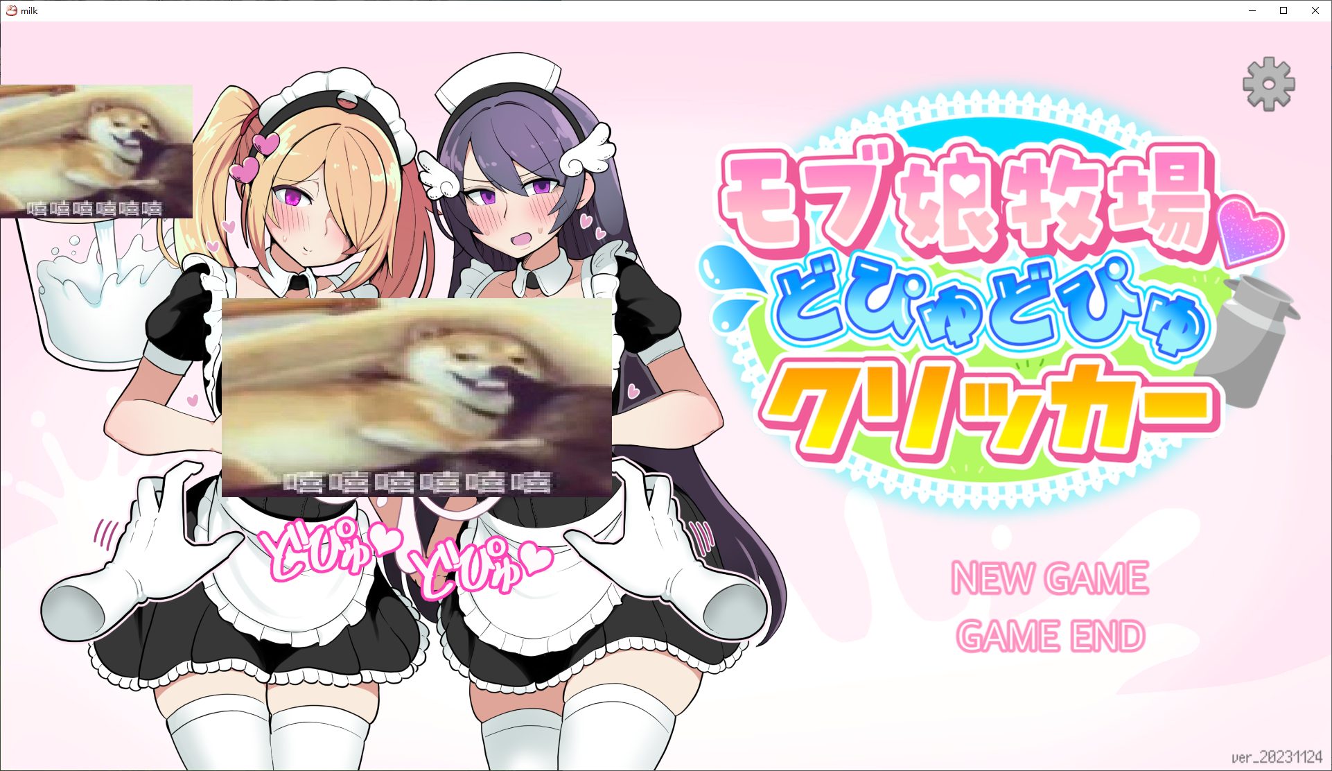 [Japanese SLG/Chinese/Animated] Stranger Girl Farm BiuBiu Click Game Android + PC Official Chinese Updated Version [340M]