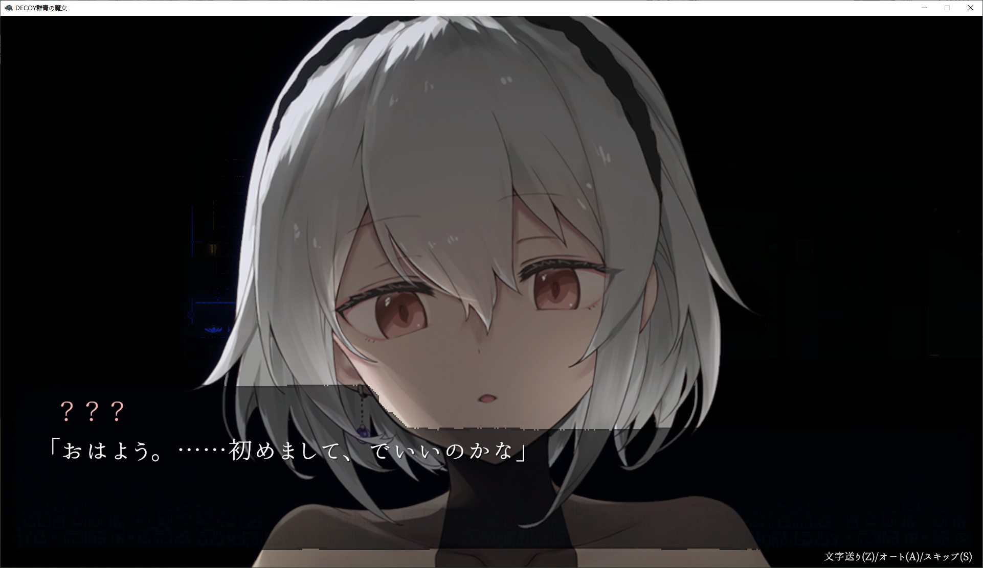 【Japanese ACT/Animated】DECOY Azure Witch DL Full Version【New Release/1G】