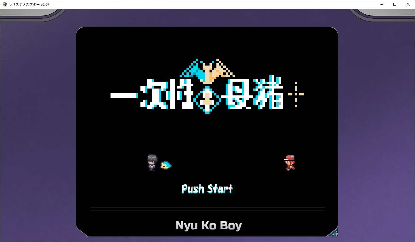 【RPG/Chinese/Animated】Only My Secret Rules! If You Win Against the Female Coach, H Is Naturally Expected - Official Japanese Version with DLC [Update/2.8G]