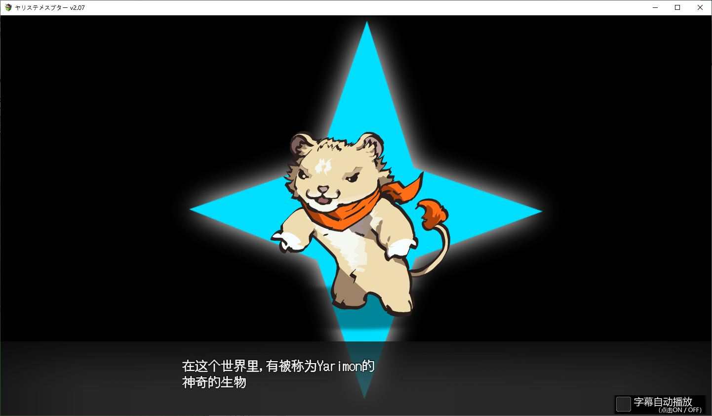 【RPG/Chinese/Animated】Only My Mysterious Rule! If you win against the female trainer, it's natural to have H Official Chinese version with DLC【Update/2.8G】