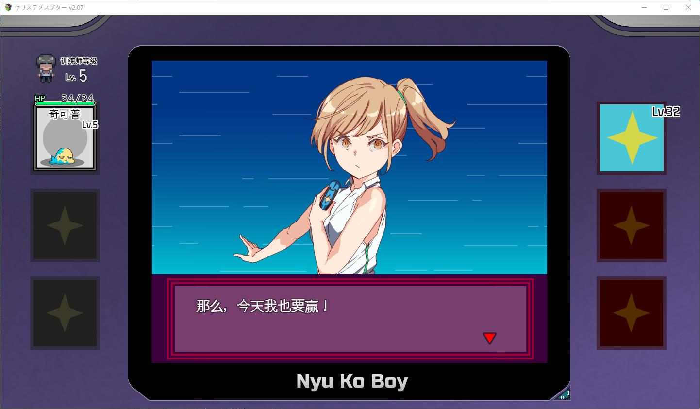 【RPG/Chinese/Animated】Only My Mysterious Rule! If you win against the female trainer, it's natural to have H Official Chinese version with DLC【Update/2.8G】