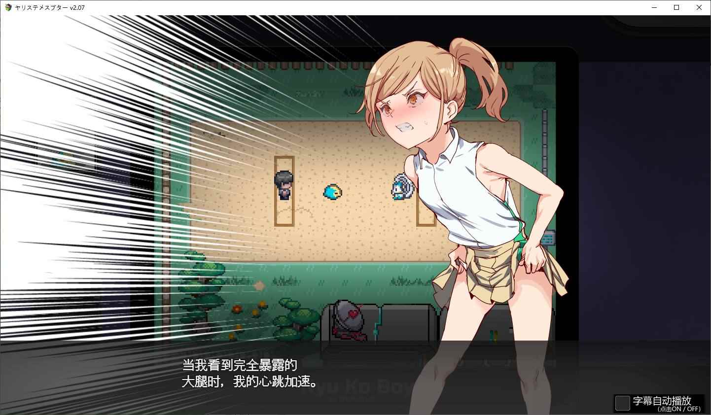 【RPG/Chinese/Animated】Only My Mysterious Rule! If you win against the female trainer, it's natural to have H Official Chinese version with DLC【Update/2.8G】