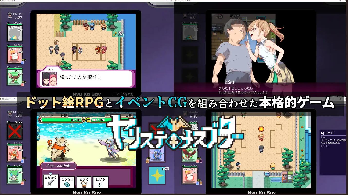 【RPG/Chinese/Animated】Only My Mysterious Rule! If you win against the female trainer, it's natural to have H Official Chinese version with DLC【Update/2.8G】