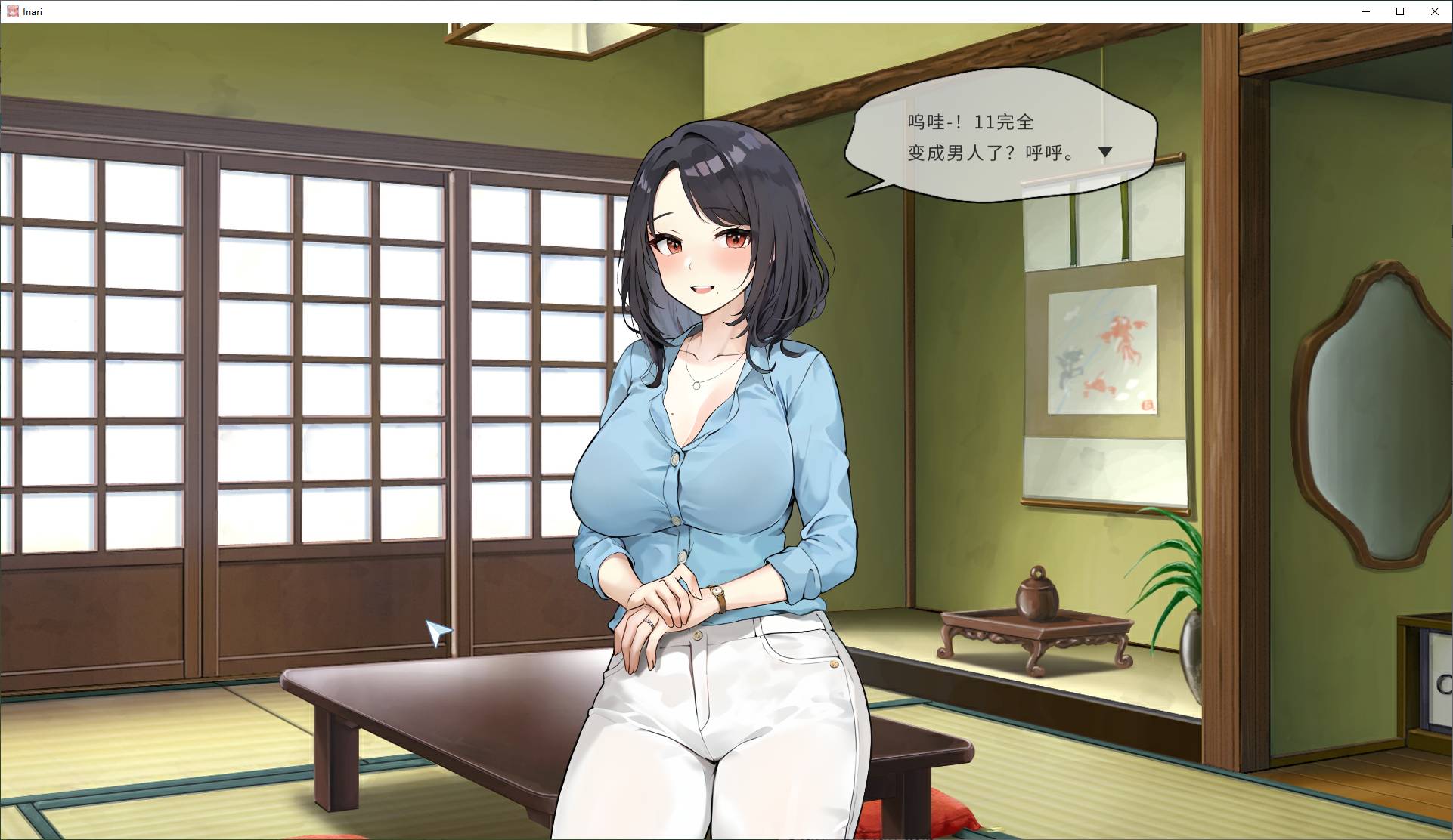【Japanese SLG/Chinese】Inari DL Official Chinese Version 【650M】