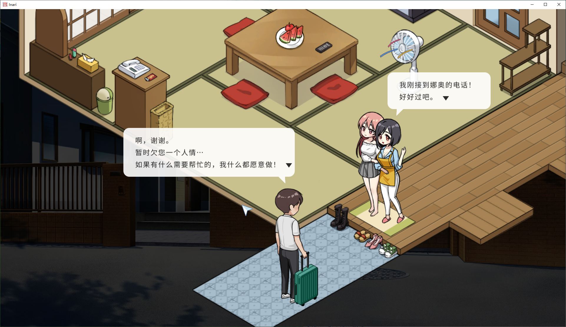 【Japanese SLG/Chinese】Inari DL Official Chinese Version 【650M】