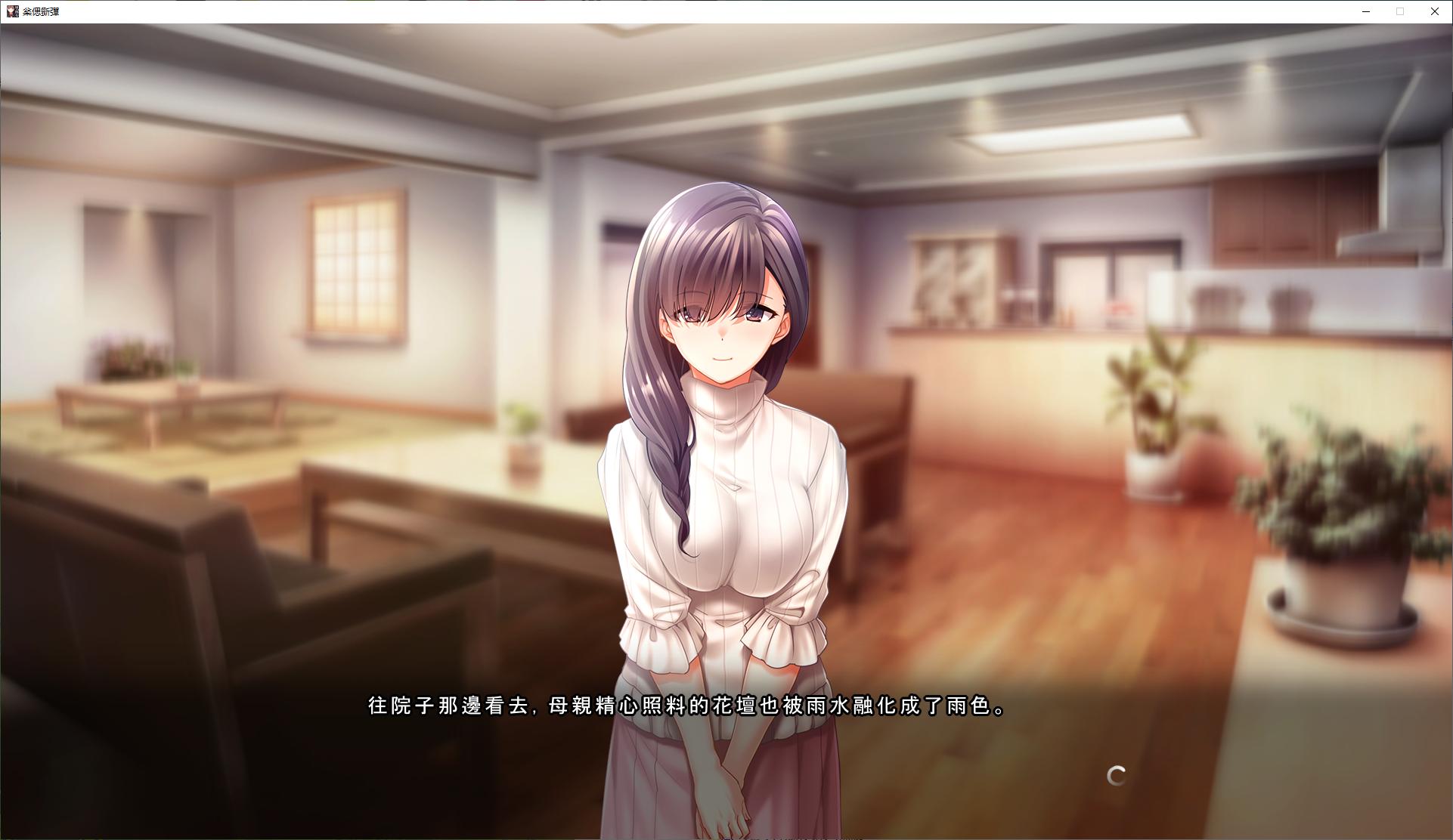 【Japanese ADV/Chinese translated/CV】Sister and Her Own Choices - Machine Translation Chinese Version【New Chinese translation/11G】
