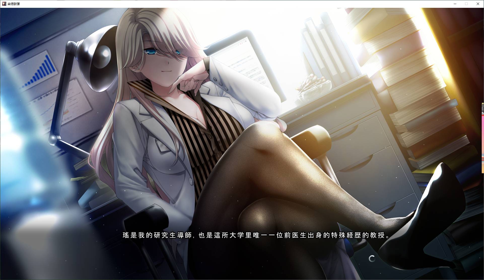 【Japanese ADV/Chinese translated/CV】Sister and Her Own Choices - Machine Translation Chinese Version【New Chinese translation/11G】