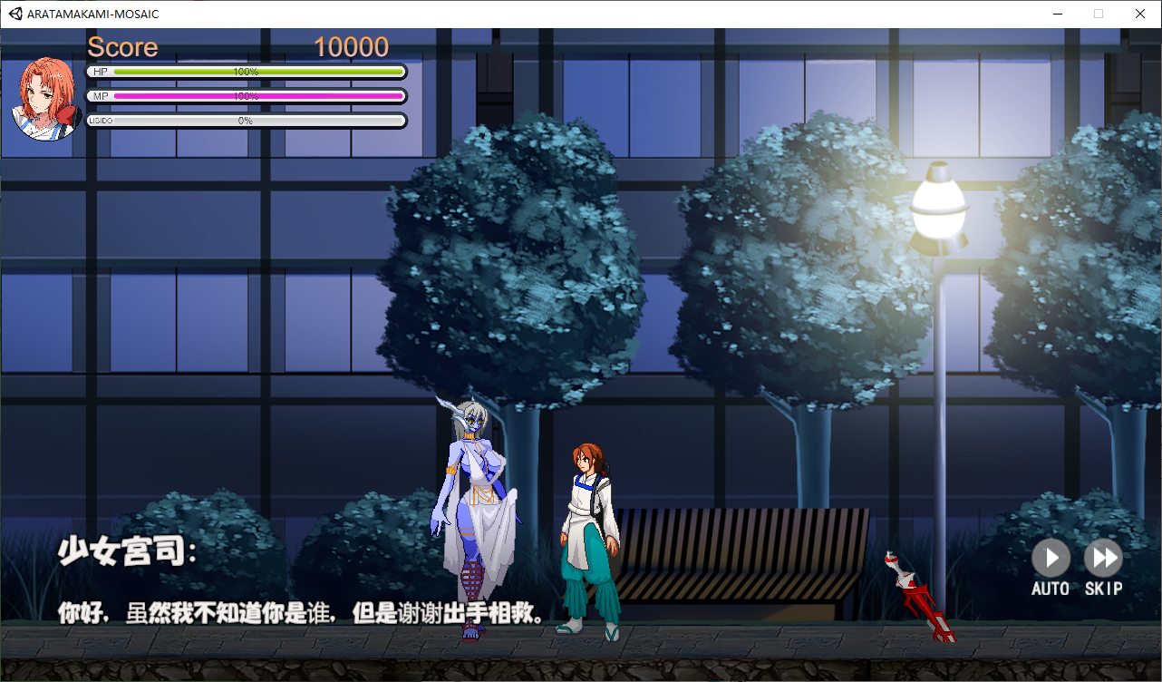 【Rape ACT/Chinese】ARATAMAKAMI DL Official Chinese Version【2.3G】