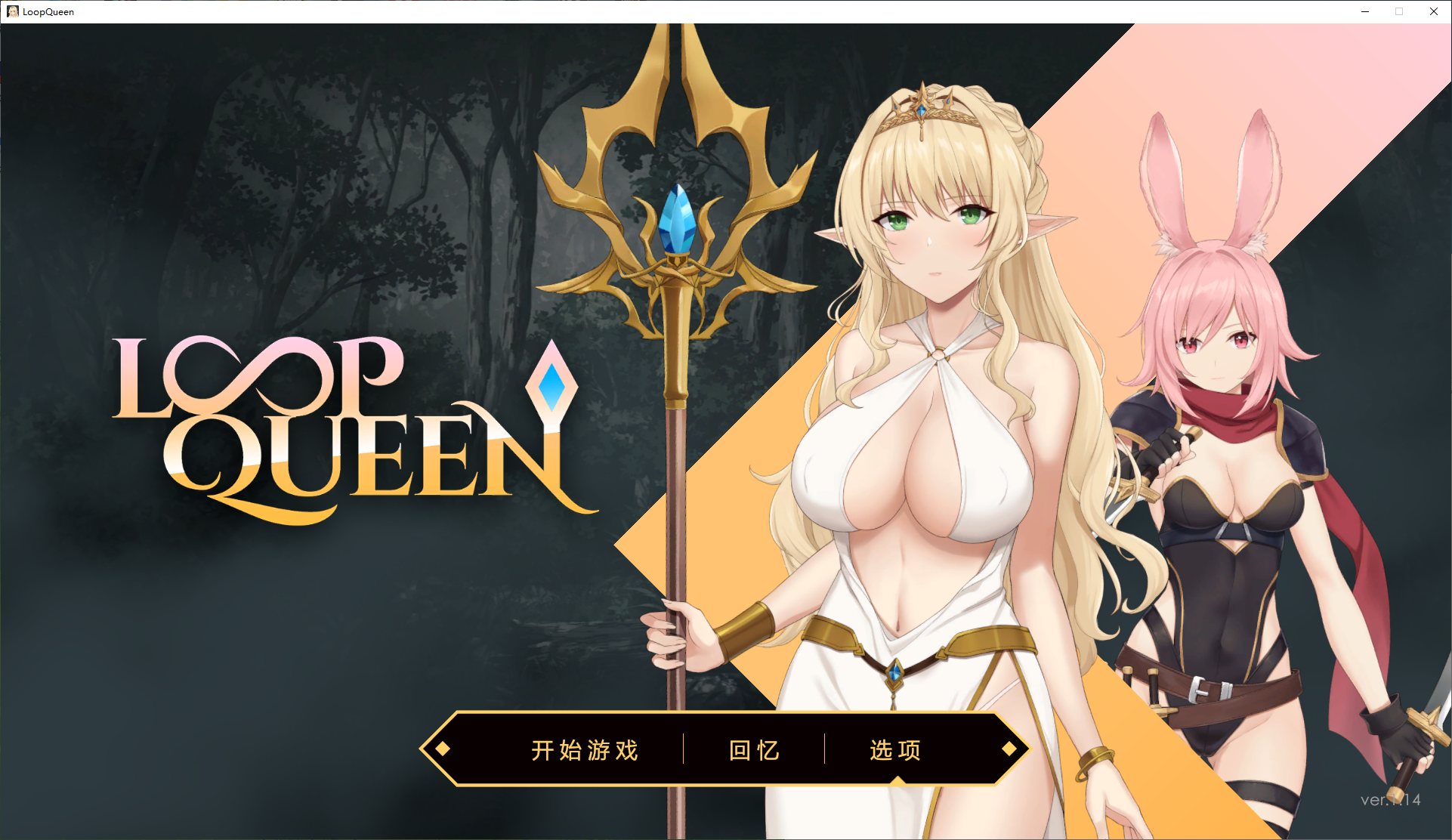 [Chinese/Animated SLG] Dungeon Escape 3: Queen of the Loop Steam Chinese Version Infantry Edition [3.1G]
