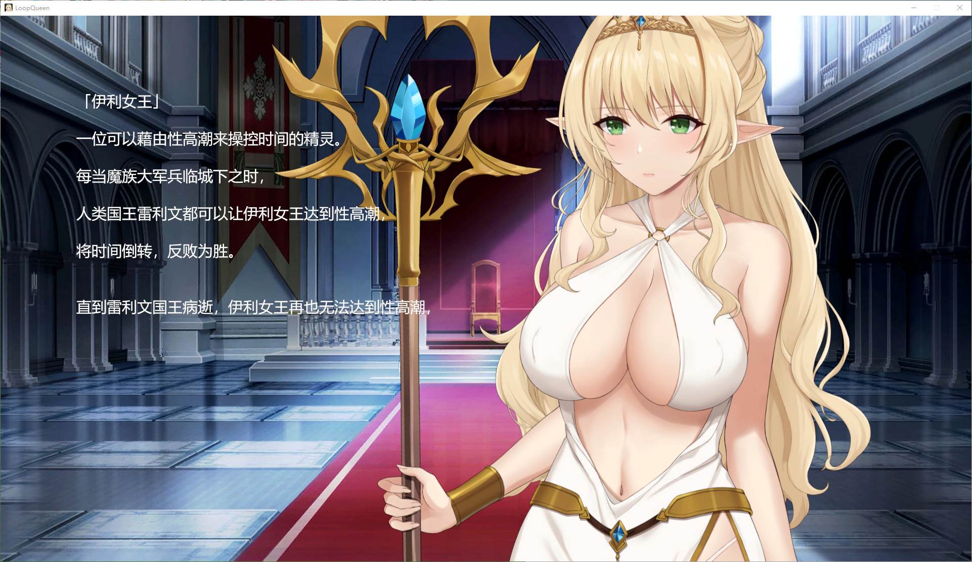 【Domestic SLG/Chinese/Animated】Dungeon Escape 3 - Loop Queen Steam Official Chinese Infantry Version【3.1G】