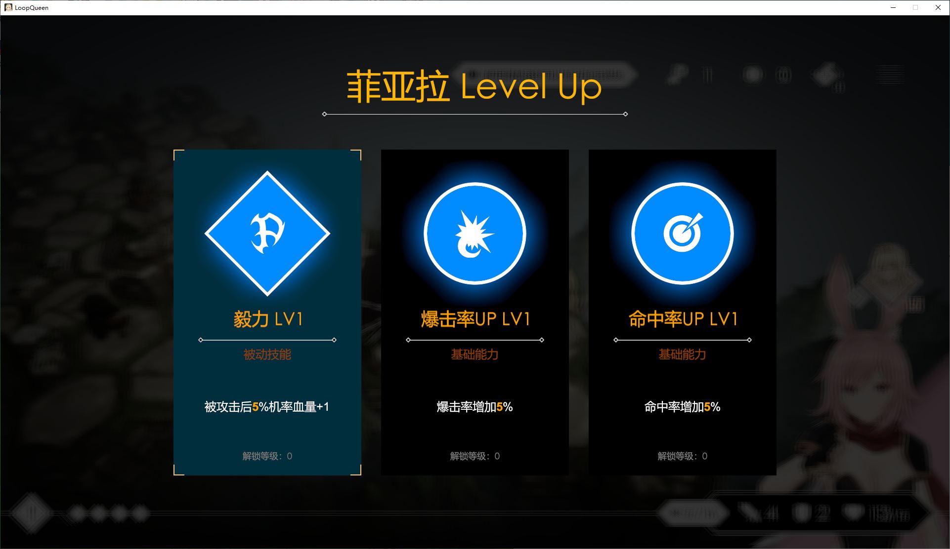 【Domestic SLG/Chinese/Animated】Dungeon Escape 3 - Loop Queen Steam Official Chinese Infantry Version【3.1G】