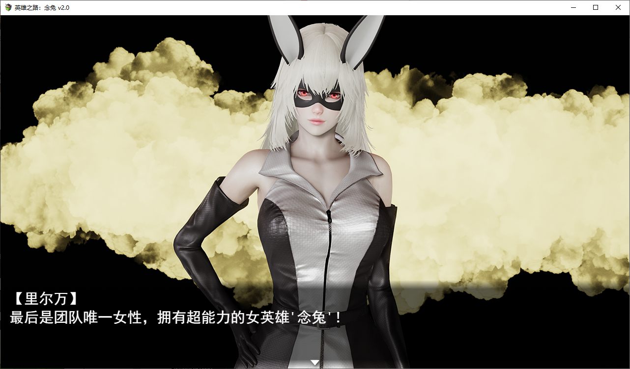 【Domestic SLG/Chinese】Hero's Road: Niantu v2.0 Official Chinese Latest Version【1.7G】