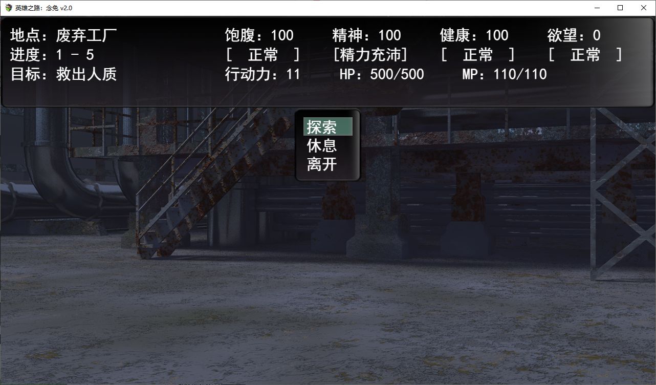 【Domestic SLG/Chinese】Hero's Road: Niantu v2.0 Official Chinese Latest Version【1.7G】