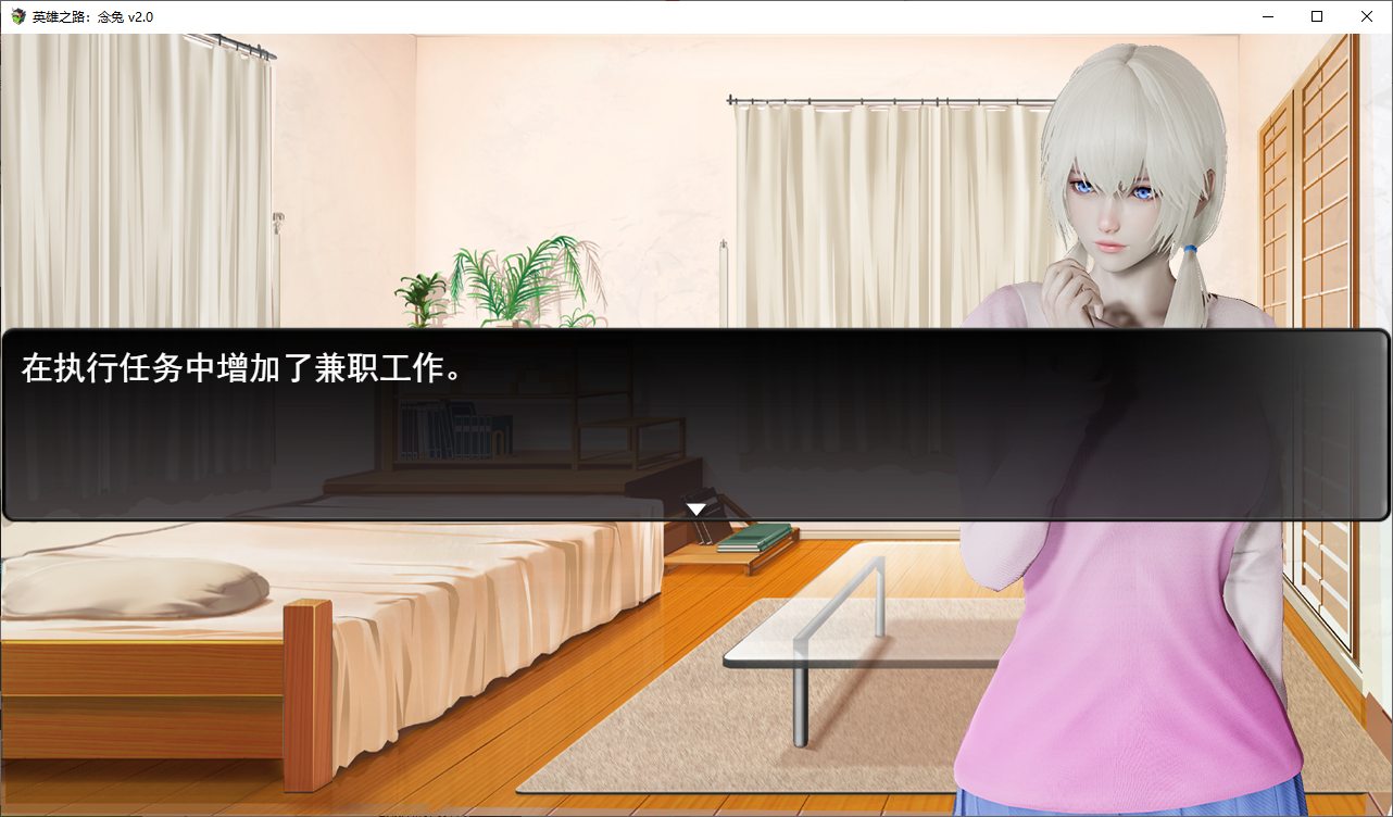 【Domestic SLG/Chinese】Hero's Road: Niantu v2.0 Official Chinese Latest Version【1.7G】