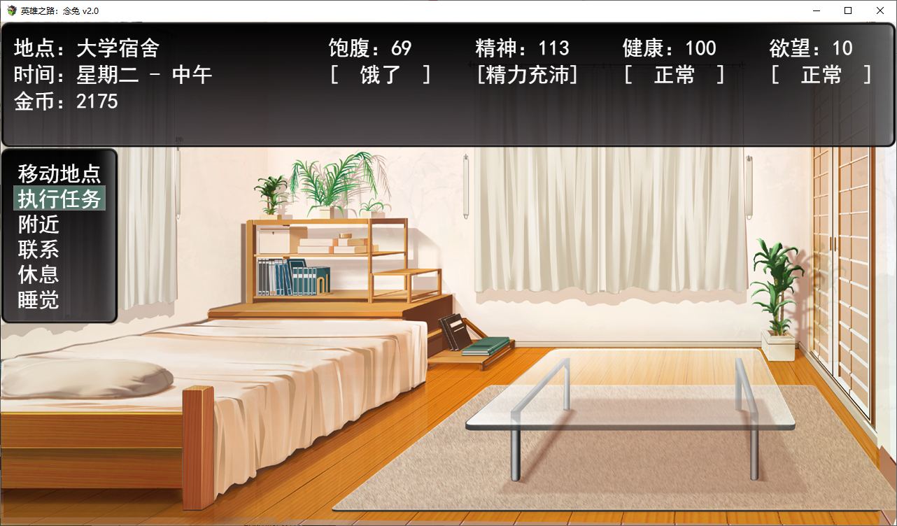 【Domestic SLG/Chinese】Hero's Road: Niantu v2.0 Official Chinese Latest Version【1.7G】