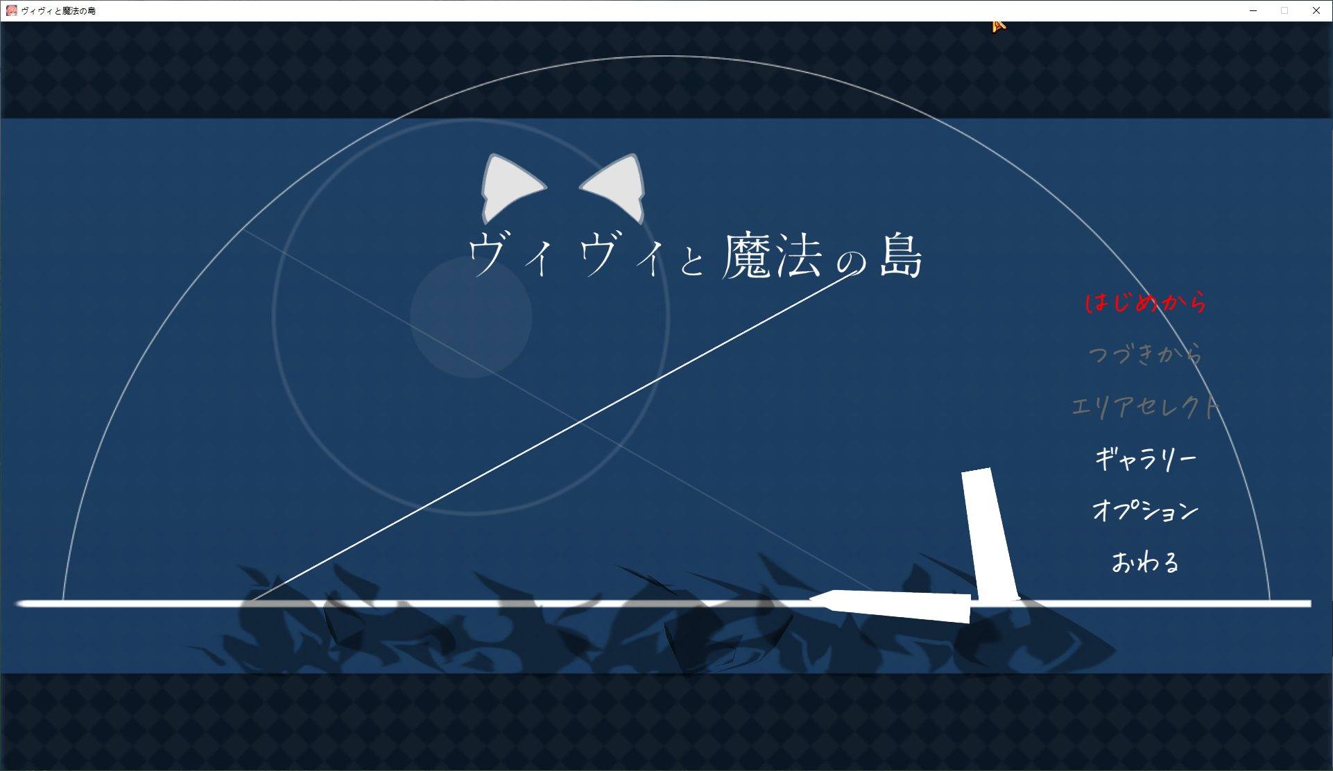 [Japanese ACT/Animated] Vivi and the Magic Island v1.06 DL Official Version [1G]