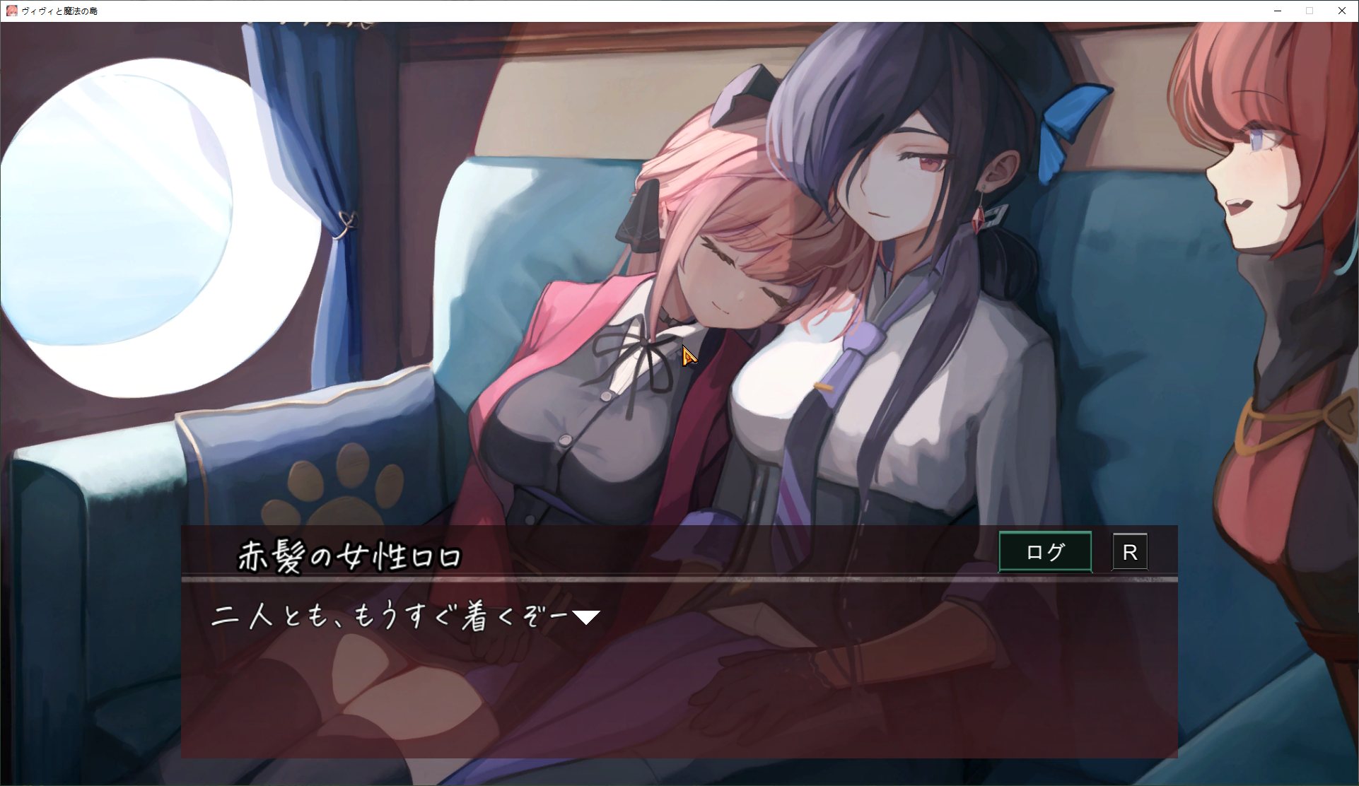 【Japanese ACT/Animated】Vivi and the Magic Island v1.06 DL Official Version【1G】