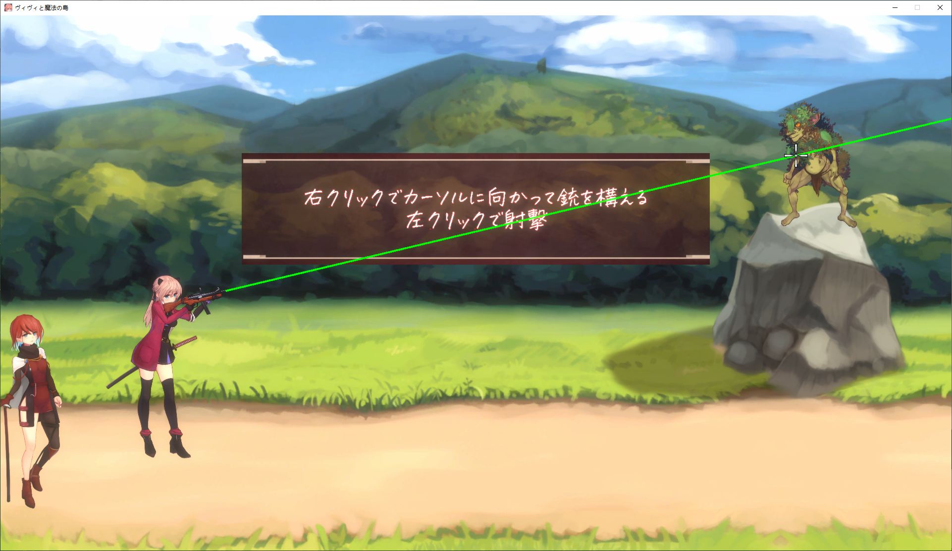 【Japanese ACT/Animated】Vivi and the Magic Island v1.06 DL Official Version【1G】