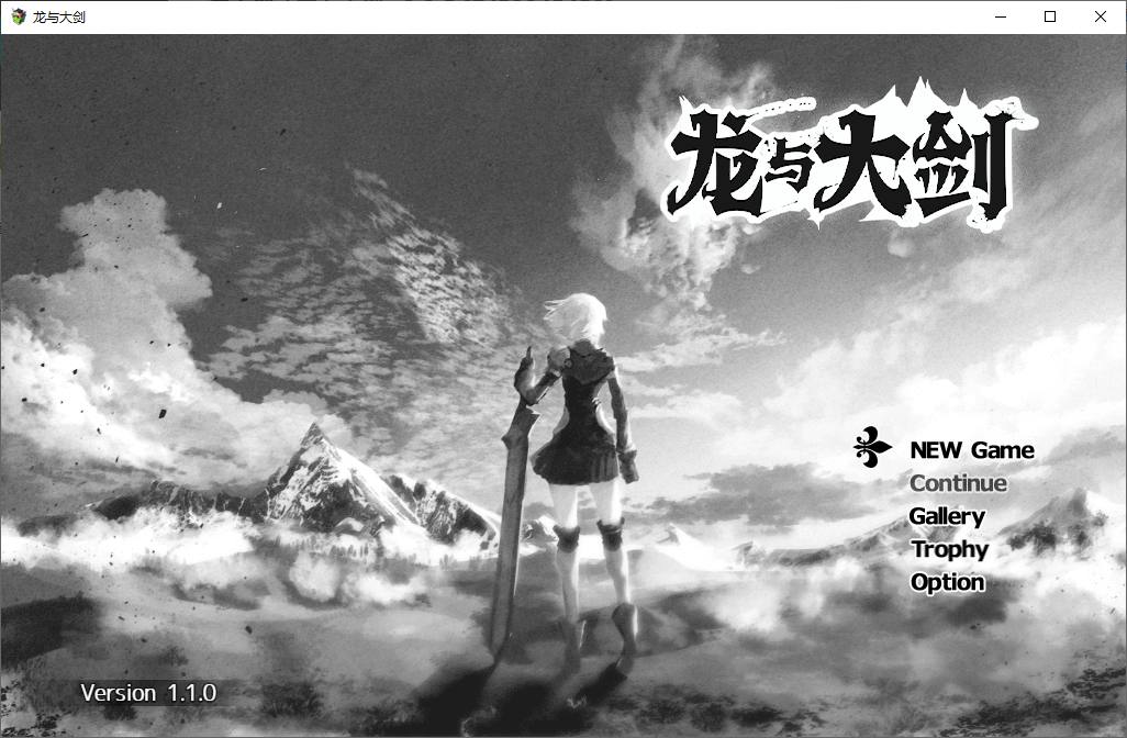 [Large RPG/Chinese Translated] Dragon and Sword Official Machine Translation Version [Updated/5.5G]