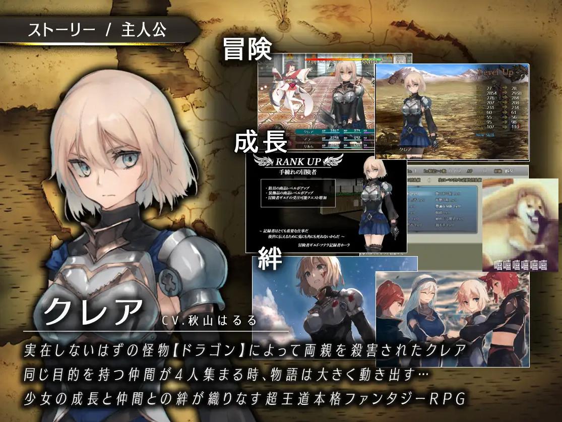 【Large RPG/Chinese Translated】Dragon and Great Sword Official Machine Translation Version【Update/5.5G】