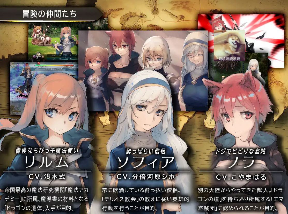 【Large RPG/Chinese Translated】Dragon and Great Sword Official Machine Translation Version【Update/5.5G】