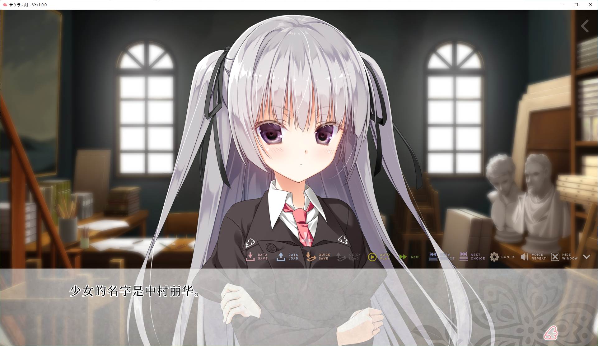 【Japanese ADV Chinese Translation】Sakura no Koku - Walking Under the Cherry Blossom Forest, Machine Translation Chinese Version 【7.1G】