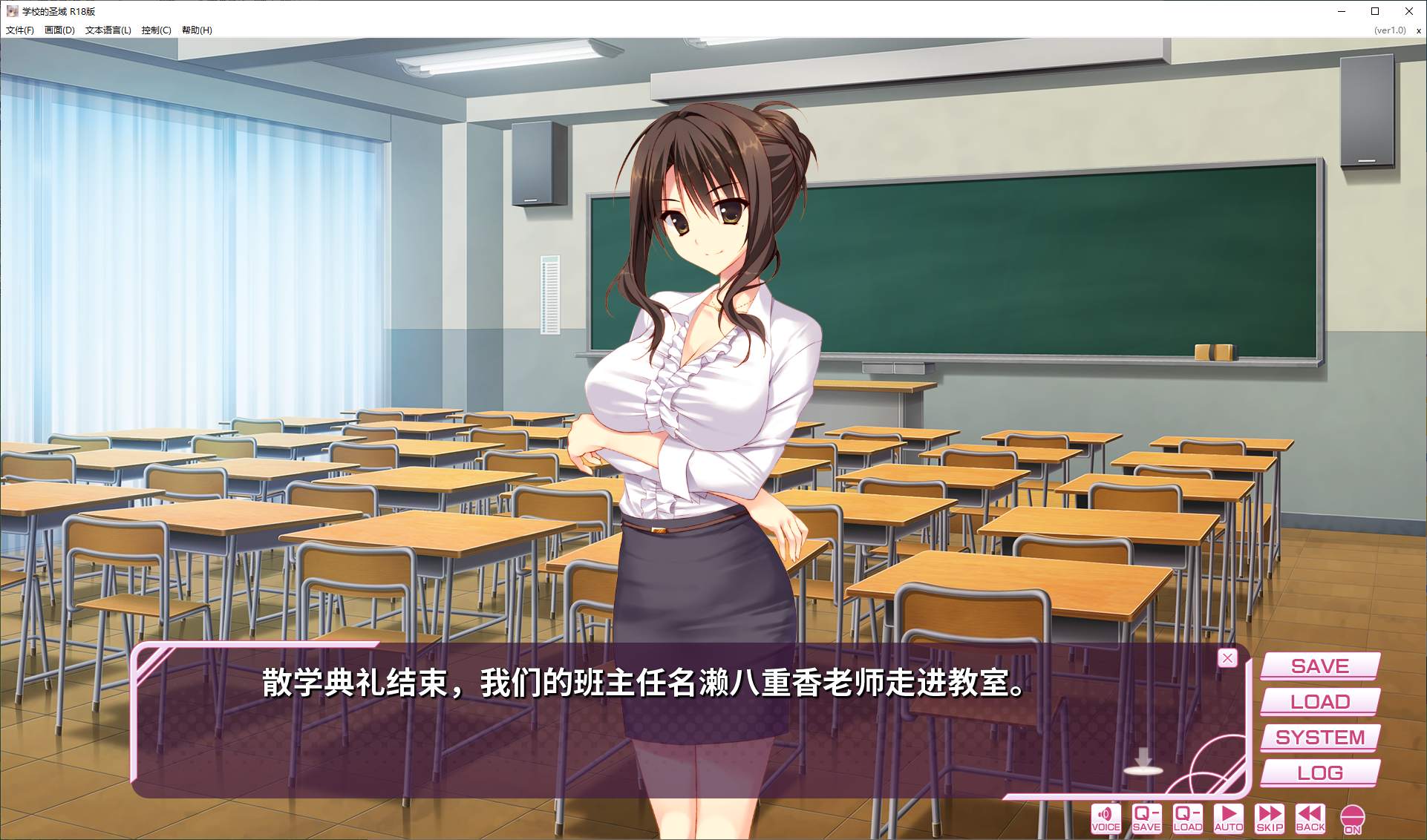 【Japanese ADV/Chinese/CV】My Academy's Special Place Steam Official Chinese Version 【1.9G】